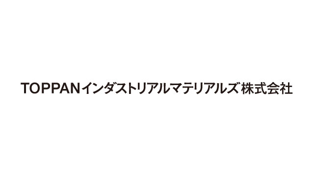 事業開始およびインダストリアル事業承継のお知らせ