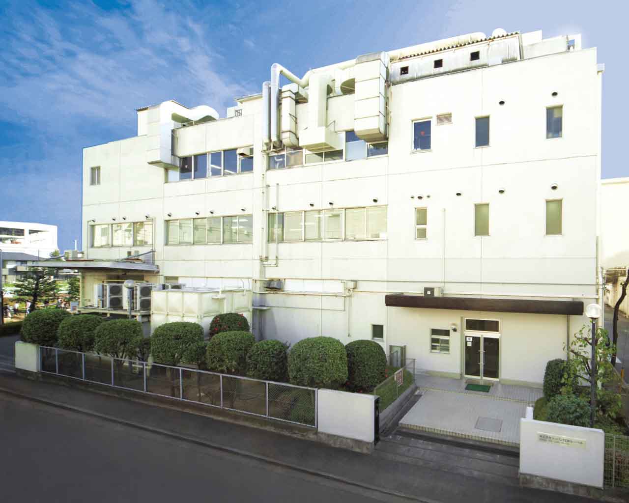相模原工場